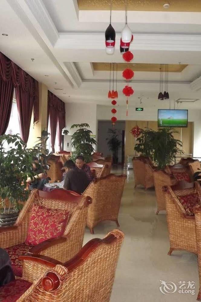 Xipuxing Pudi Hotel Εξωτερικό φωτογραφία
